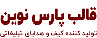 پارس دیجیتال